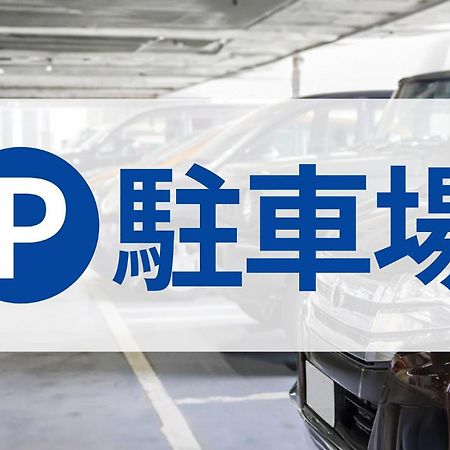 Toyoko Inn Shizuoka Fujieda eki Kita guchi Eksteriør billede