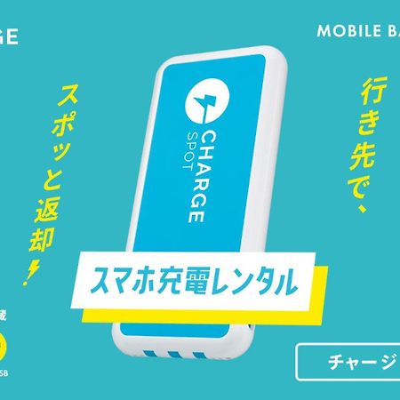 Toyoko Inn Shizuoka Fujieda eki Kita guchi Eksteriør billede