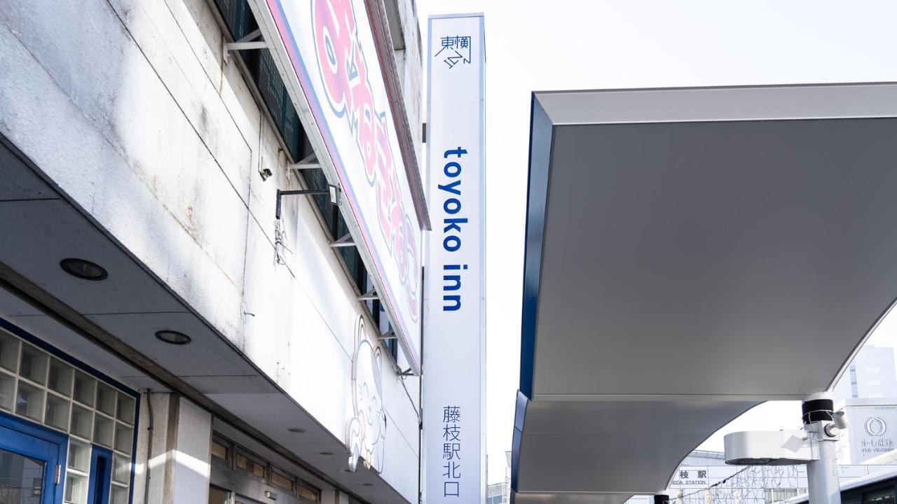 Toyoko Inn Shizuoka Fujieda eki Kita guchi Eksteriør billede