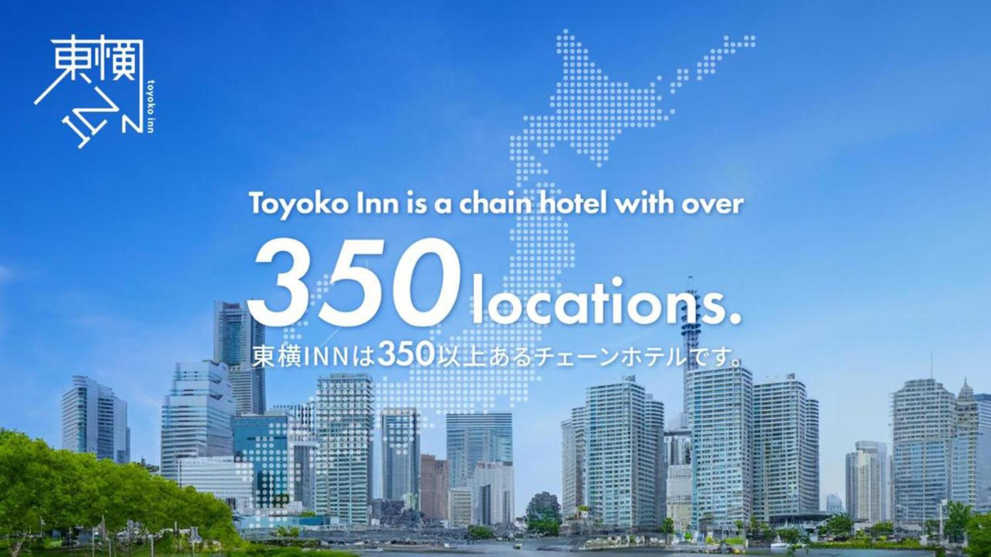 Toyoko Inn Shizuoka Fujieda eki Kita guchi Eksteriør billede